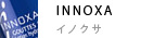 イノクサ【INNOXA】